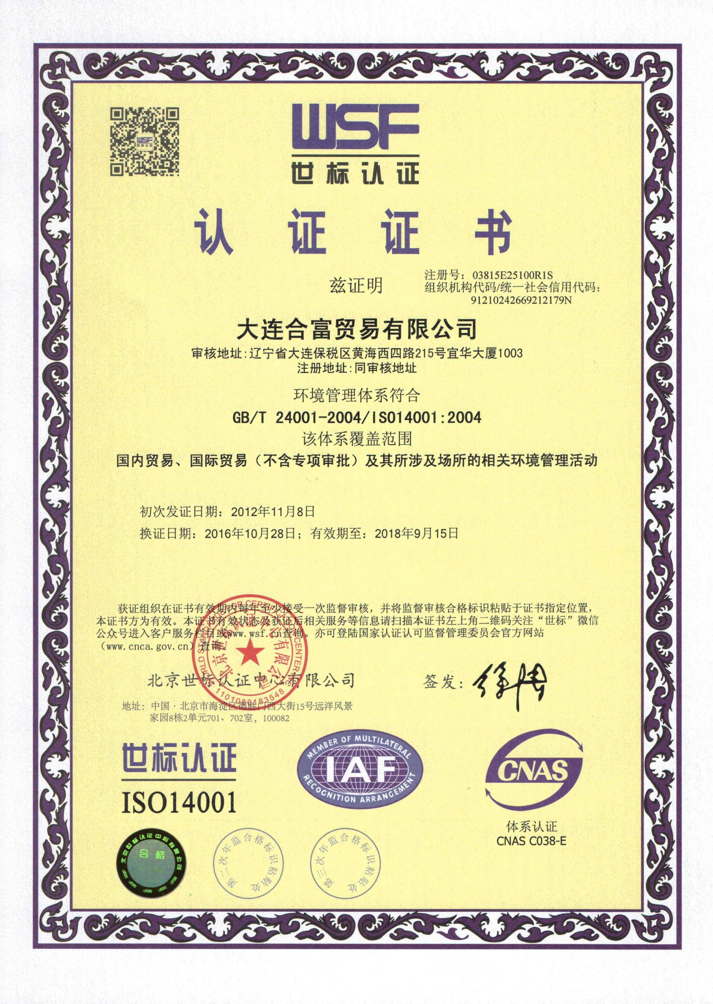 速盈平台官方网站图片
