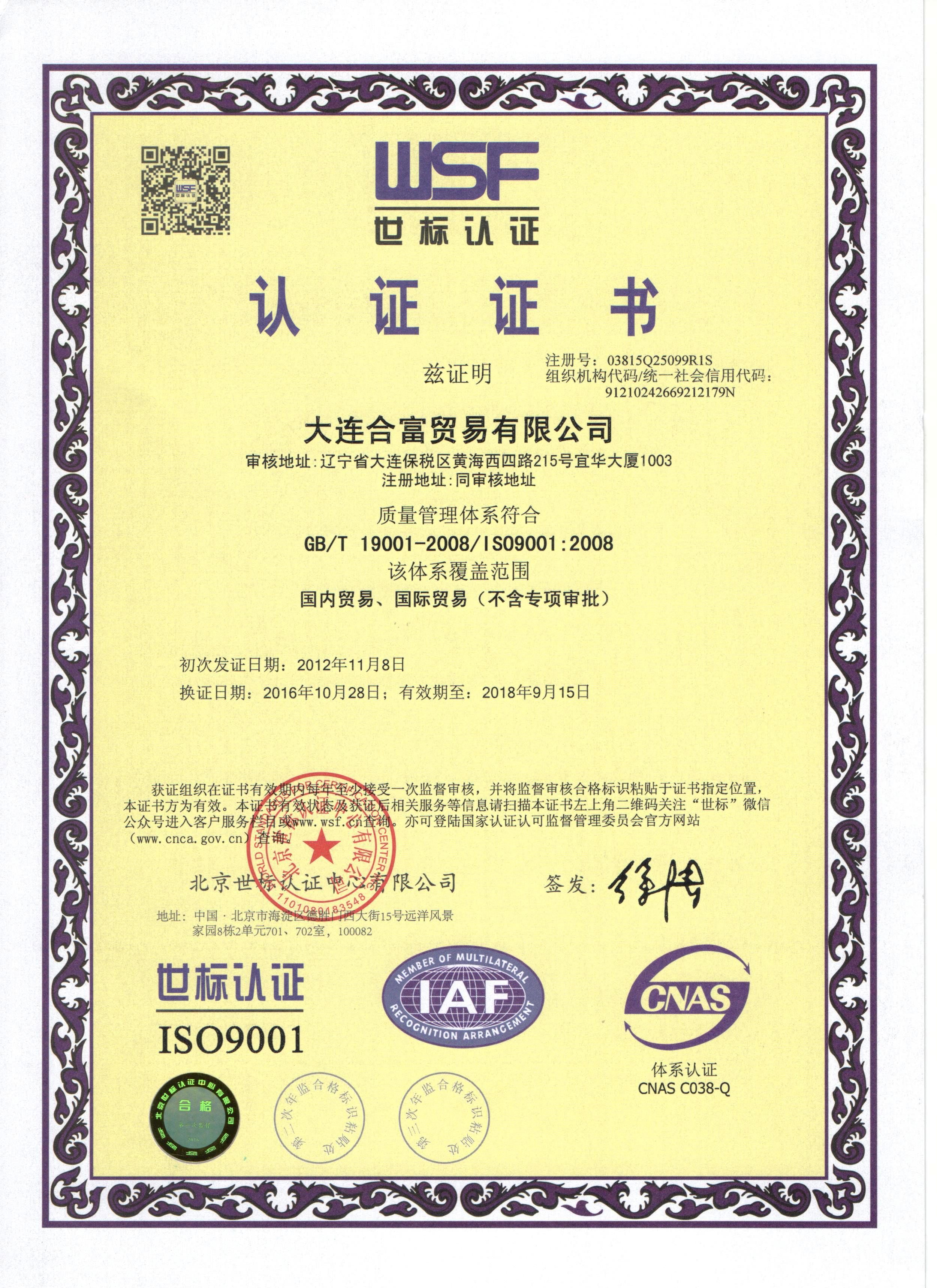 速盈平台官方网站图片